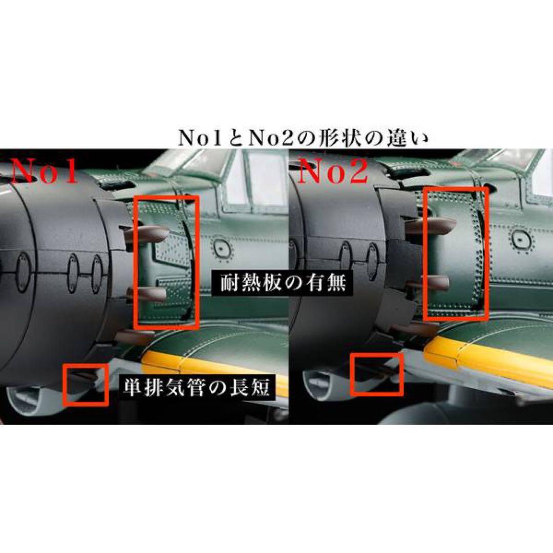 【新品•未開封 生産個数限定品】零式艦上戦闘機 購入価格 52,800円