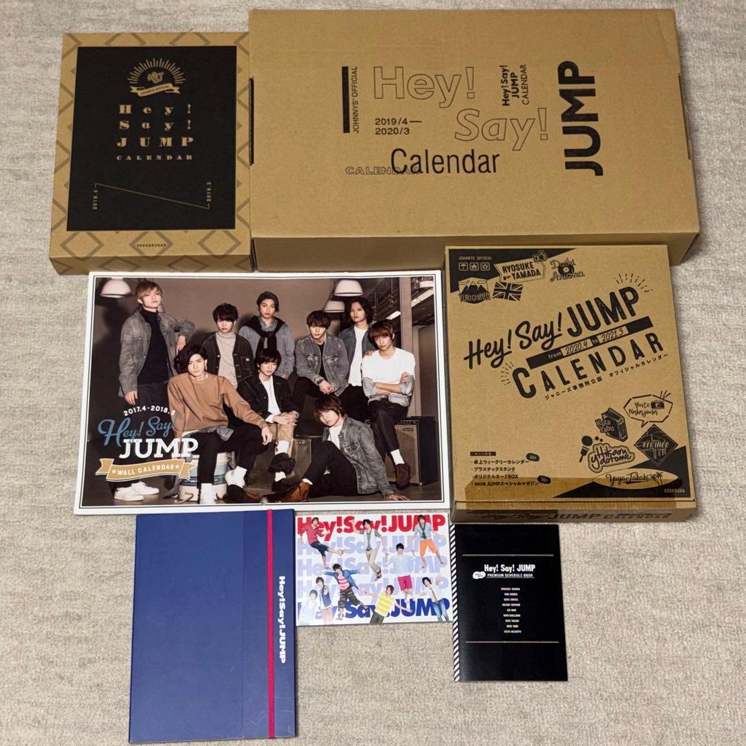 Hey! Say! JUMPグッズ（山田多め）