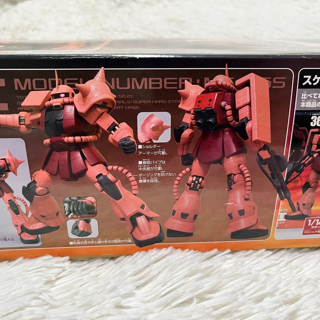 【即日発送可能】メガサイズモデル 1/48 シャア専用ザク バンダイ