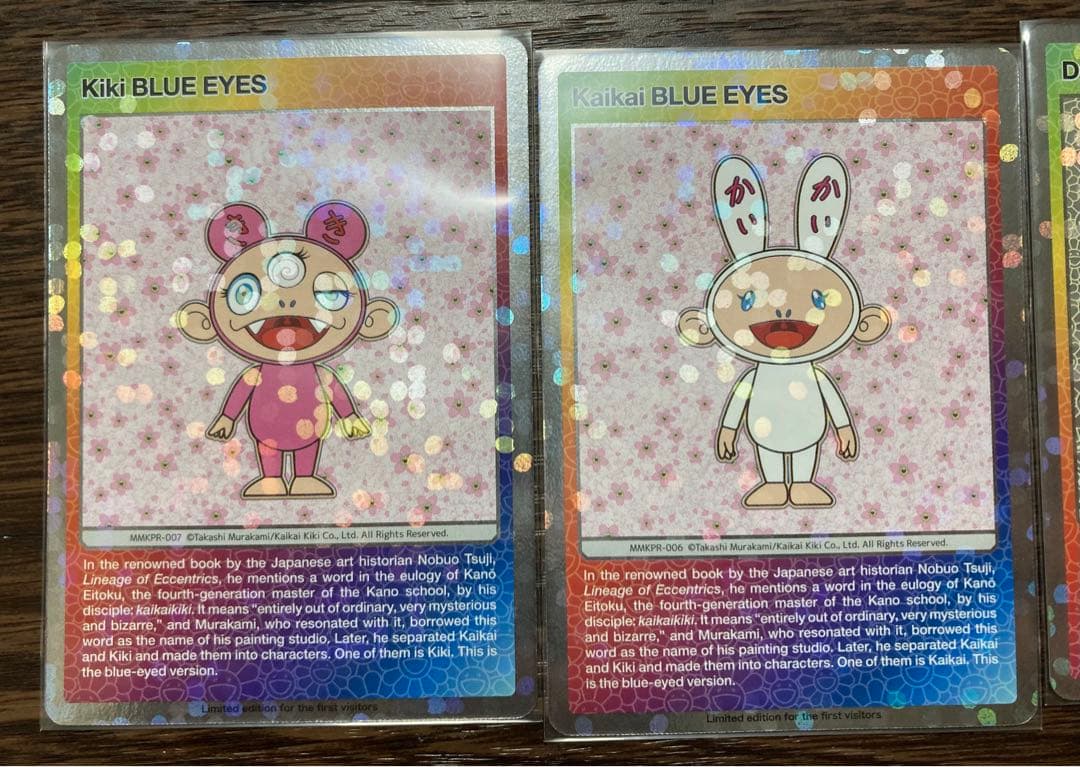 村上隆 もののけ京都 トレカ