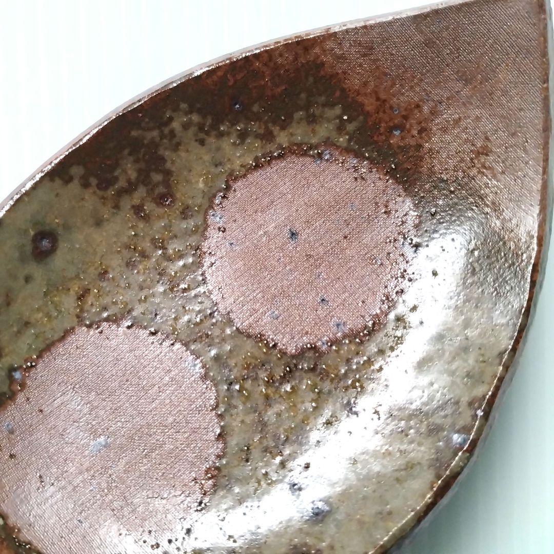 ① 備前焼 北大路魯山人写し たたき皿 三つ足 舟形 長皿 和食器 足付き 4客