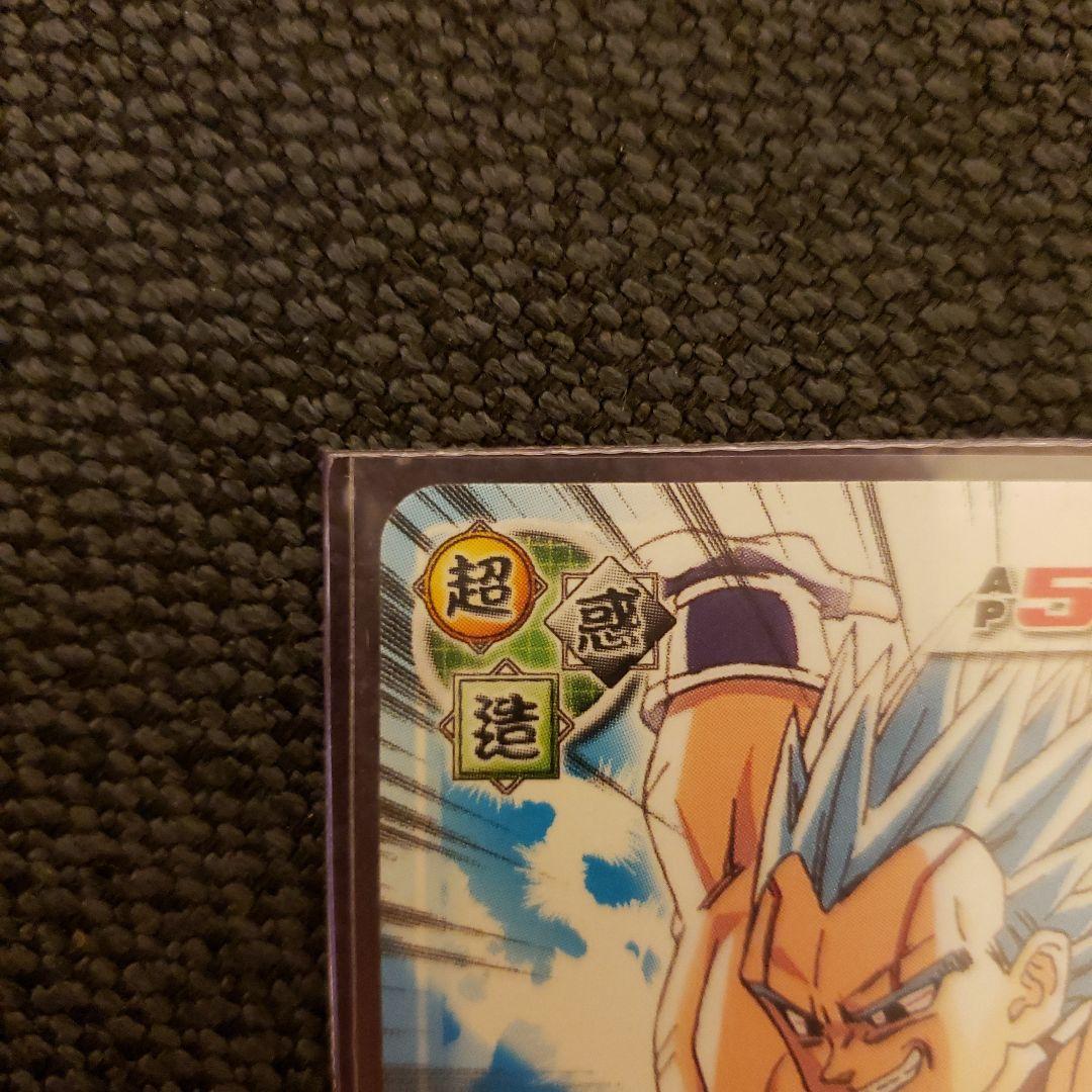 ドラゴンボール　ミラクルバトルカードダス　SP-52