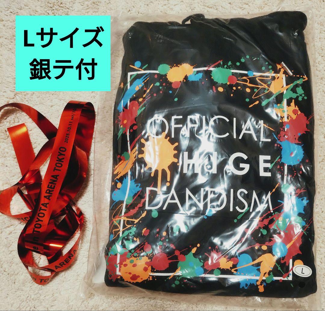 【新品未使用】Official髭男dism ヒゲダン 復刻デザインパーカー