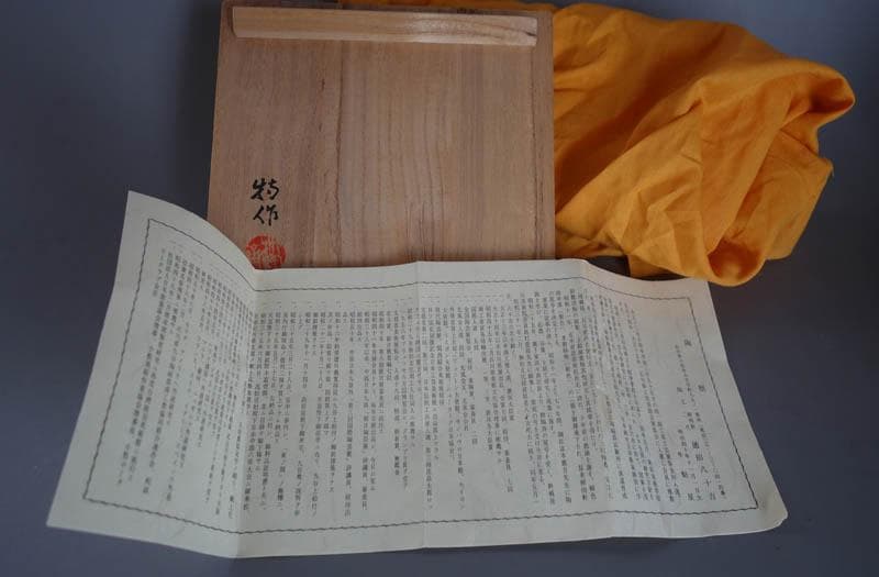 九谷焼　徳田八十吉 龍　竜　フィギュリン　置物 共箱 文化勲章 2354