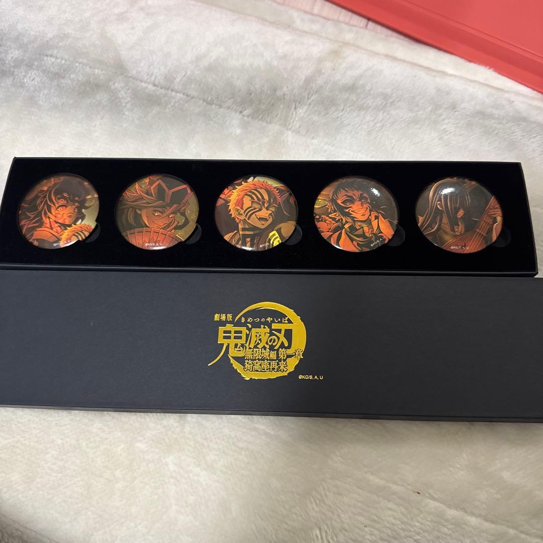 鬼滅の刃 映画無限城 缶バッジセット5こ