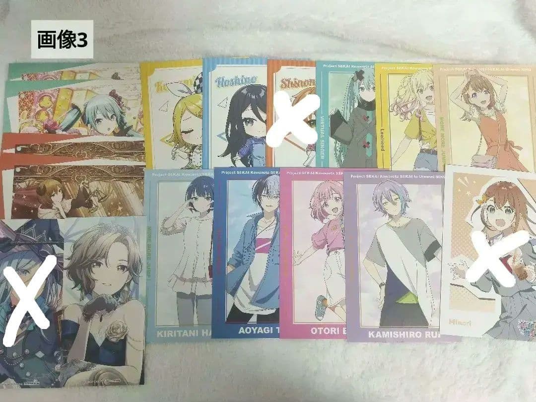 プロセカ まとめ売り バラ売り️⭕️