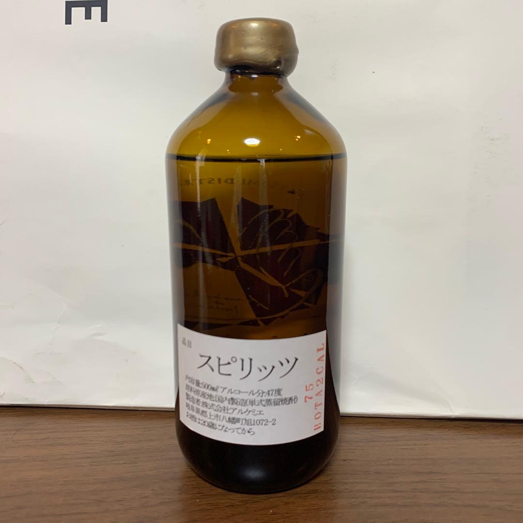 辰巳蒸留所 アルケミエ　ファーストエッセンス 7th Anniversary