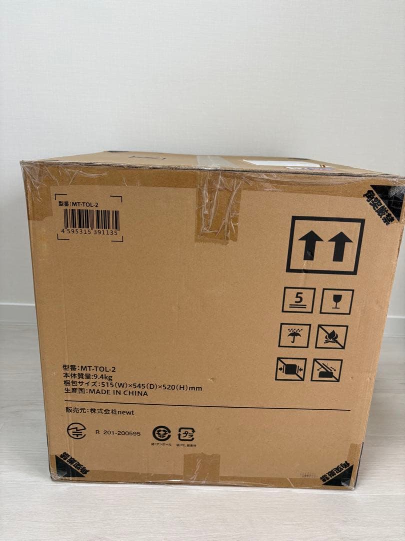 【新品未使用】miruto 全自動スマートトイレ MT-TOL-2