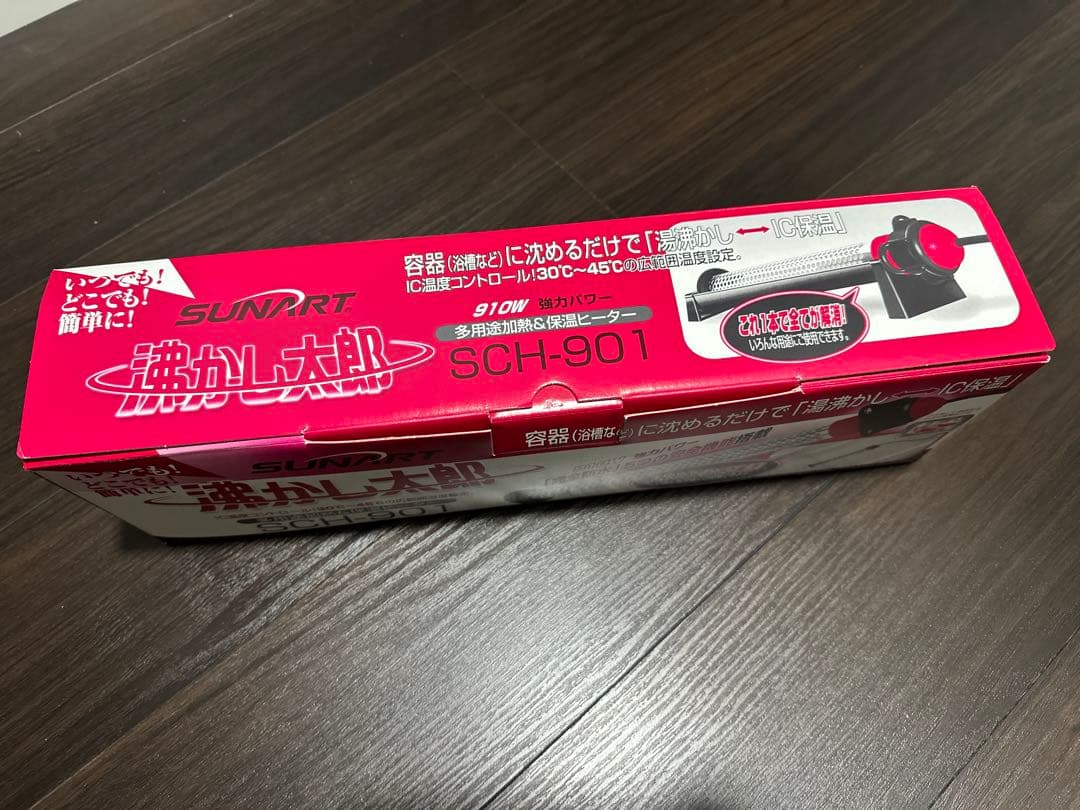 【新品未使用品】クマガイ電工 湯沸かし太郎 SCH-901 多用途加熱・保温