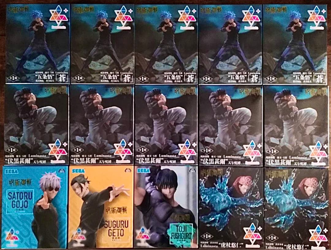 呪術廻戦　五条悟　伏黒甚爾　夏油傑　虎杖悠仁　フィギュア　まとめ売り