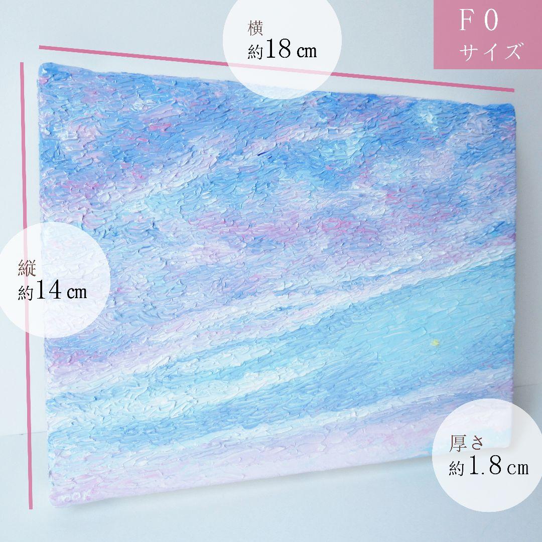 ［匿名で配送］ 一点もの 空 星 油絵 油彩 絵
