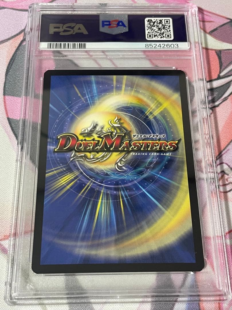 邪獄ギリアム プロモ 英語 PSA9