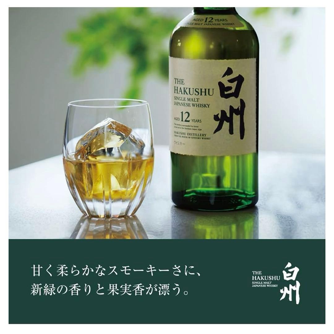★激レア★旧ラベル★希少★サントリー 白州 12年 シングルモルト 700ml