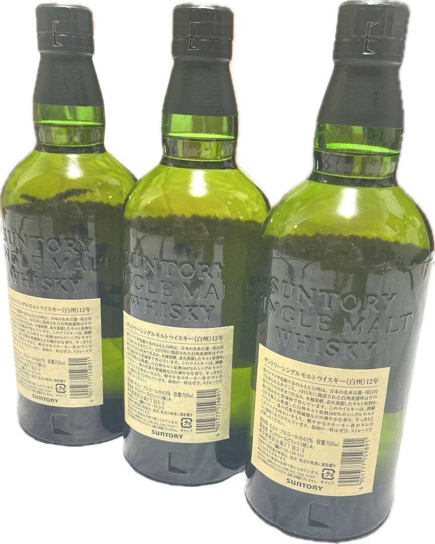 ★激レア★旧ラベル★希少★サントリー 白州 12年 シングルモルト 700ml