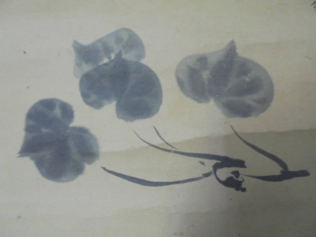 AKａ6956　藤原光孚　土佐光孚　書所預従四位下土佐守　肉筆　掛軸