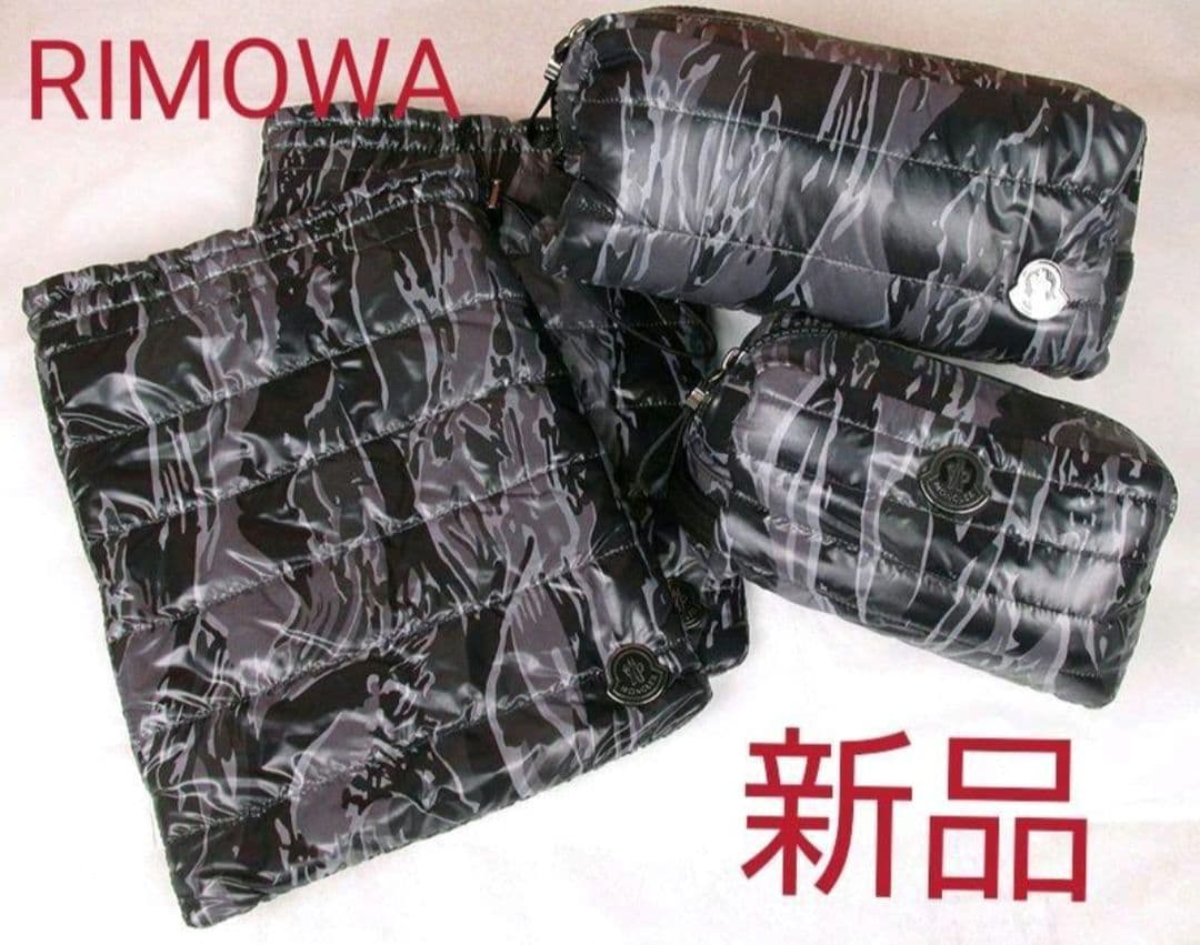 未使用　廃盤　RIMOWA　リモワ　モンクレール　トパーズ　スーツケース　67L