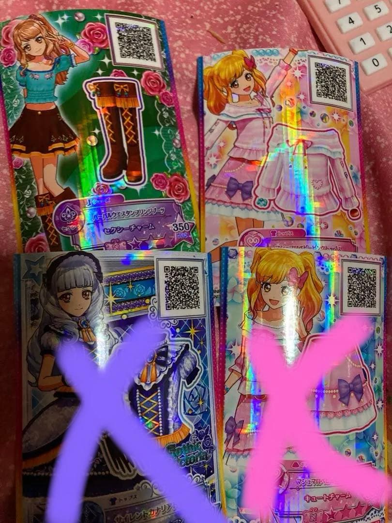 アイカツフレンズ！