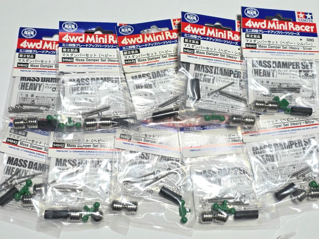 ミニ四駆 マスダンパーセット（ヘビー・シルバー）タミヤ 94842 10セット