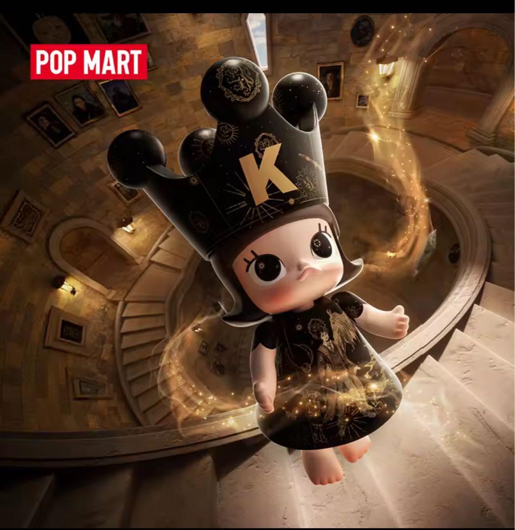 日本未発売　未開封　メガロイヤル モリー 1000% ハリー・ポッター　送料無料