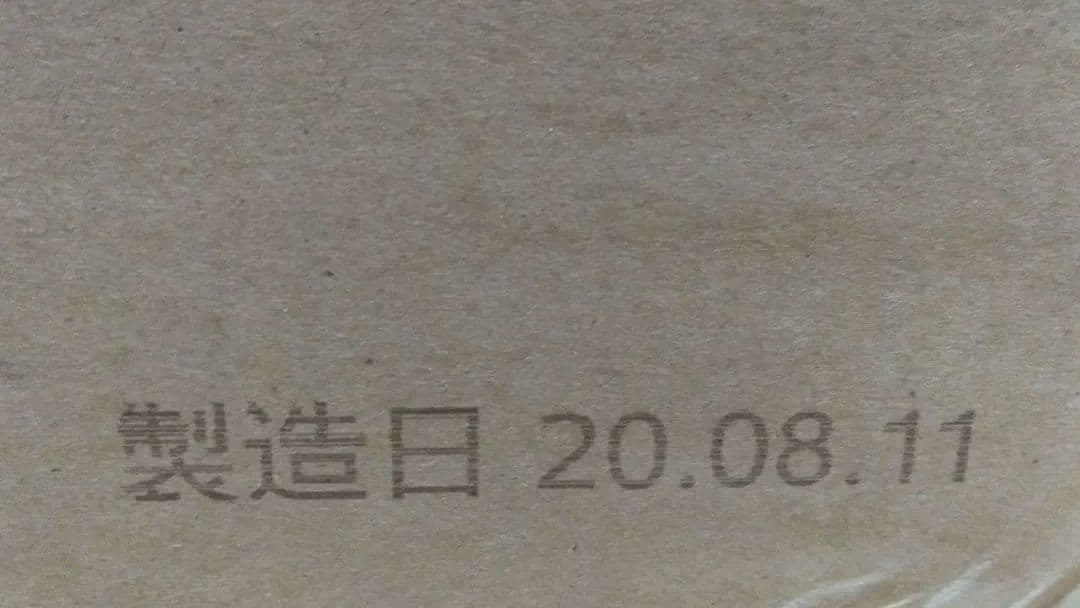 激安 未使用 　EcoMac300 浄化槽 ブロワ ブロア フジクリーン