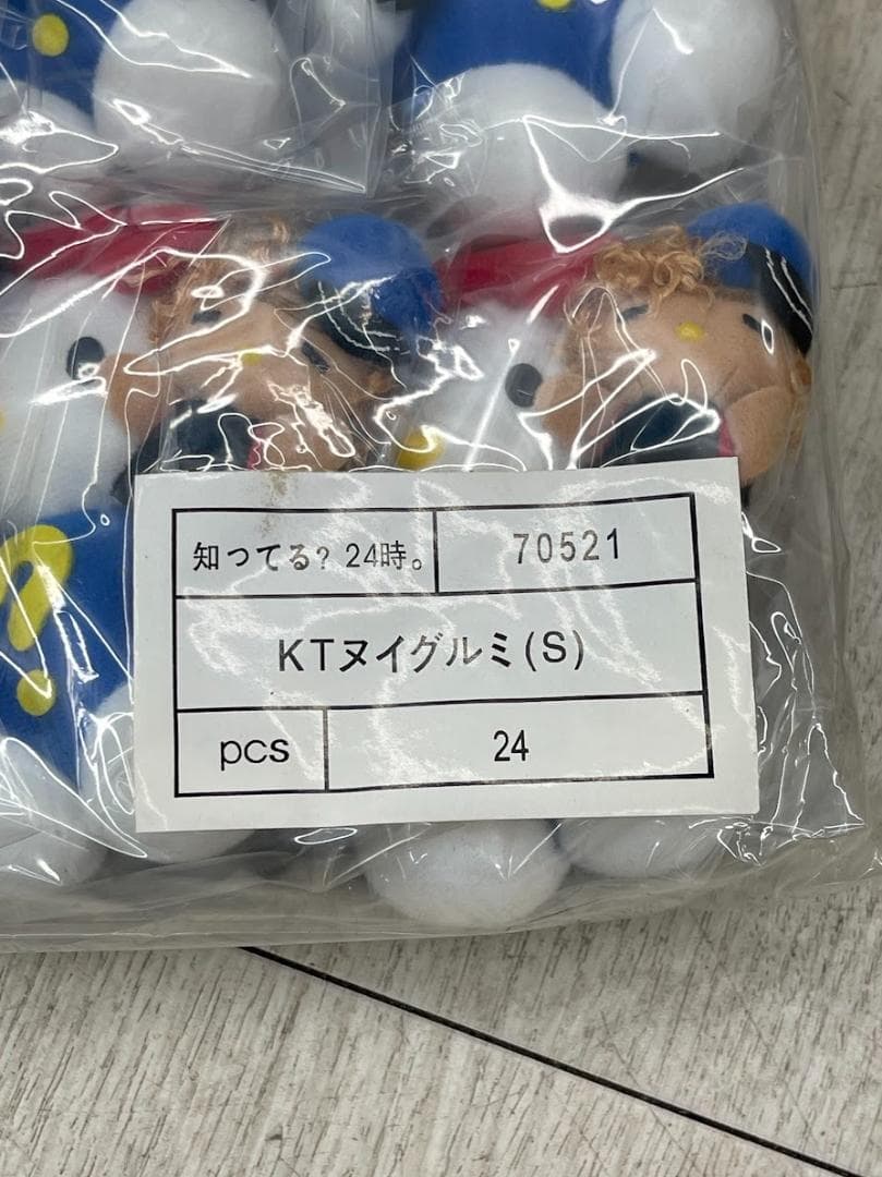 新品 ハローキティ 知ってる？ 24時。 ぬいぐるみ ボールチェーン 24個