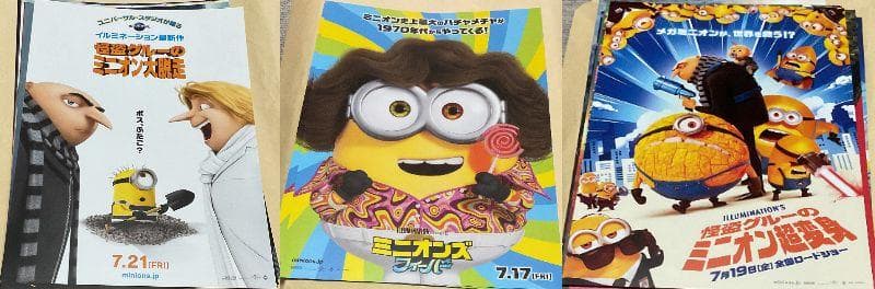 映画チラシ大量まとめ売り3000枚以上(2013年1月～2024年12月公開)