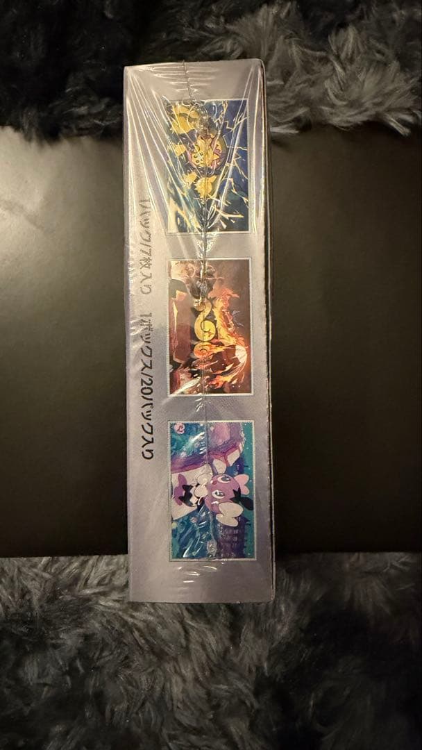 ポケモンカードゲーム ホワイトフレア　1BOX　シュリンク付き