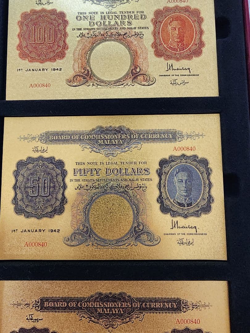 ★希少★　イギリス領　シンガポール　マラヤ　K23　　外国紙幣　記念紙幣