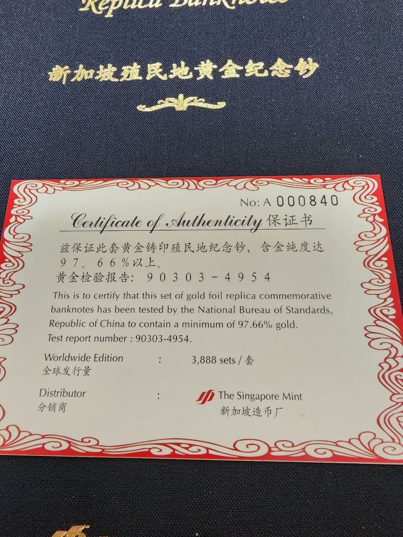 ★希少★　イギリス領　シンガポール　マラヤ　K23　　外国紙幣　記念紙幣