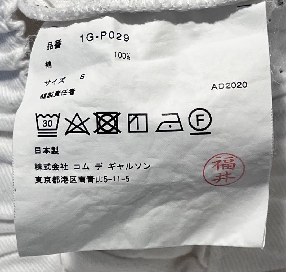 ブラックコムデギャルソン　バルーンパンツ　白　S