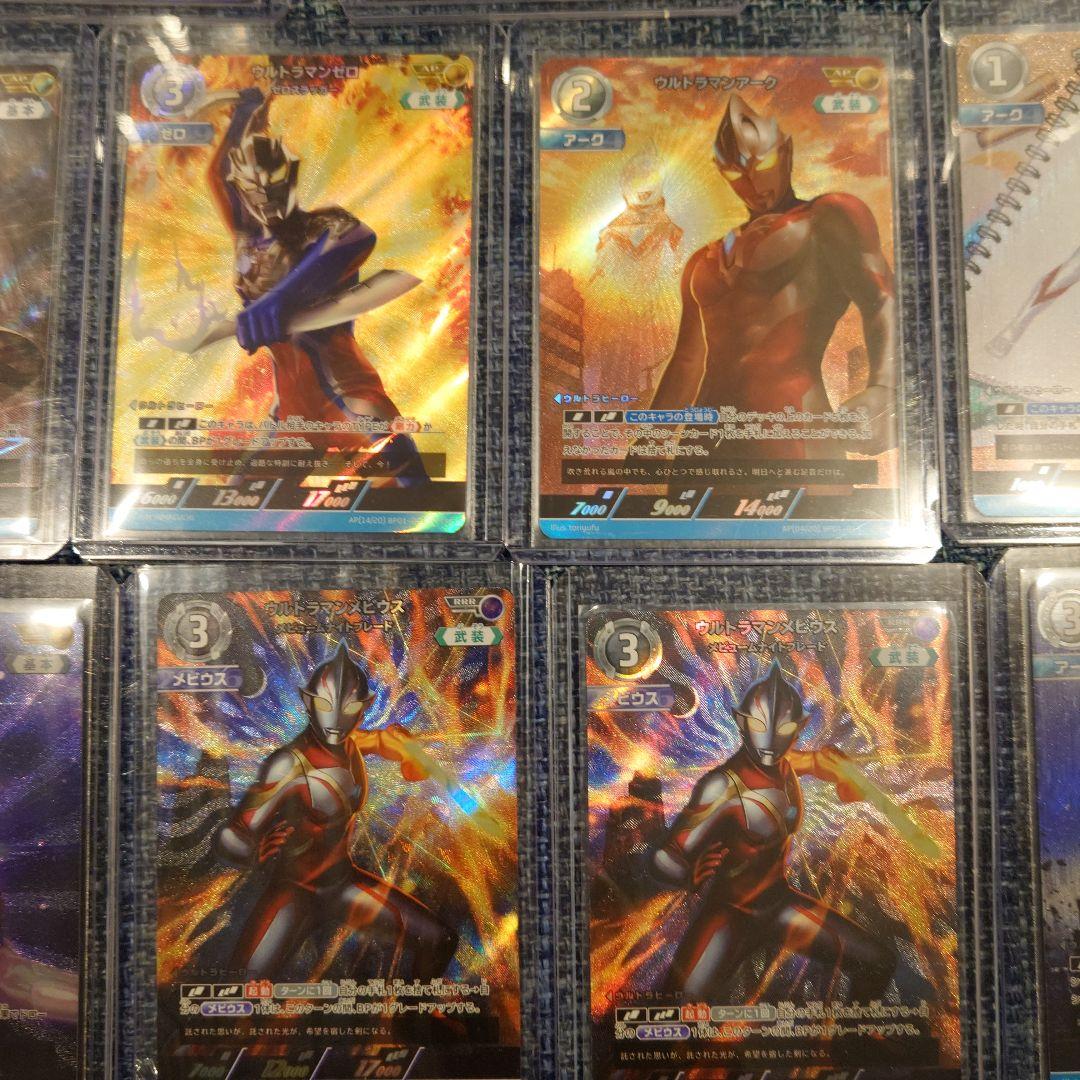 ウルトラマンカードゲーム 第1回ギャラクシーカップ優勝　メビウス他