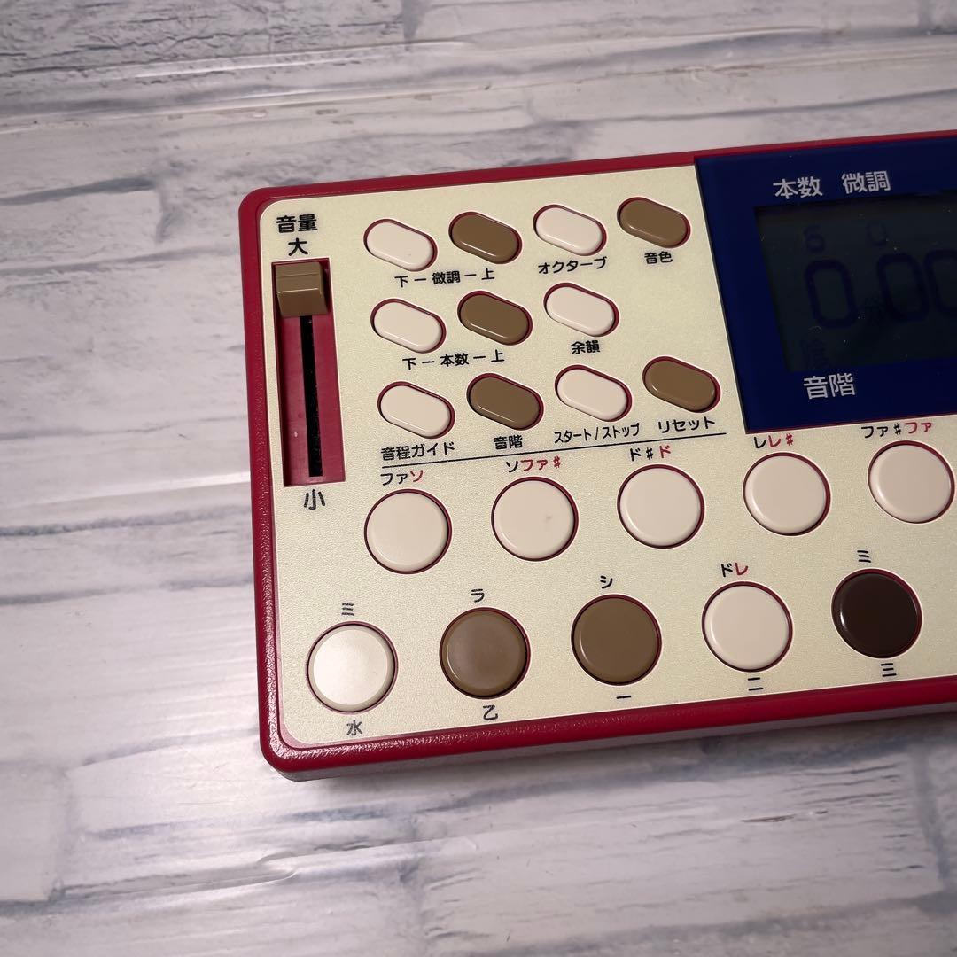 水光社 ニューハンディトレーナー HT-100 詩吟・民謡用練習機