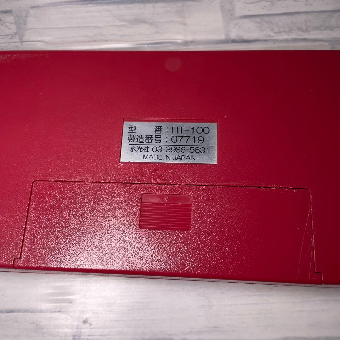 水光社 ニューハンディトレーナー HT-100 詩吟・民謡用練習機