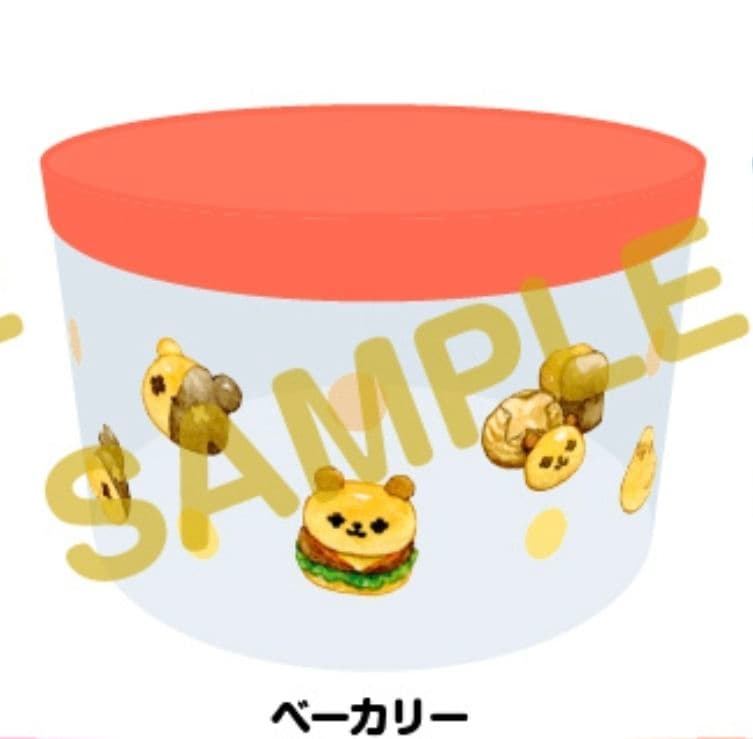 レトロト23点セット