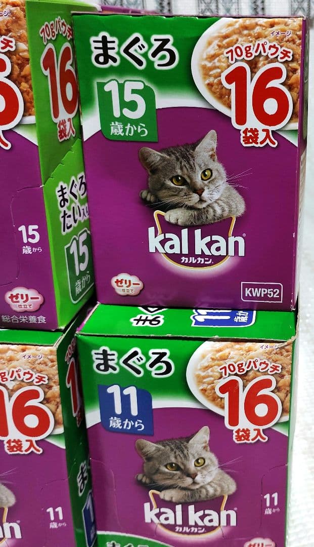 kal kan【70g×合計160袋】まぐろ他 11歳・15歳