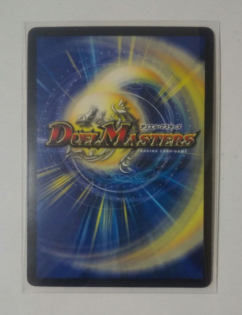 デュエマ CS優勝 トリーヴァゴルギーオージャー デッキ