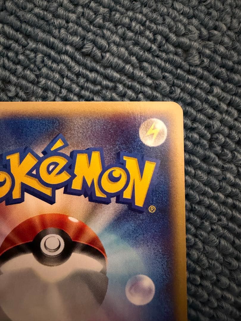 ご*ま様 <美品>水の都のラティアス 劇場限定VSパック 011/018