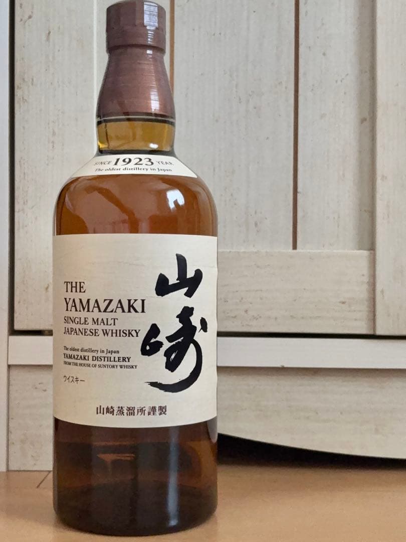 山崎シングルモルトウイスキー 700ml 箱入り