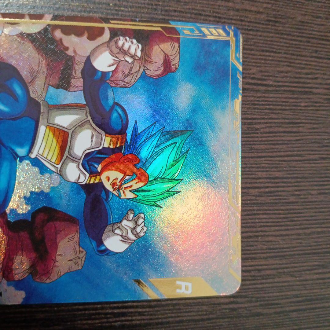 ドラゴンボールダイバーズパラレル