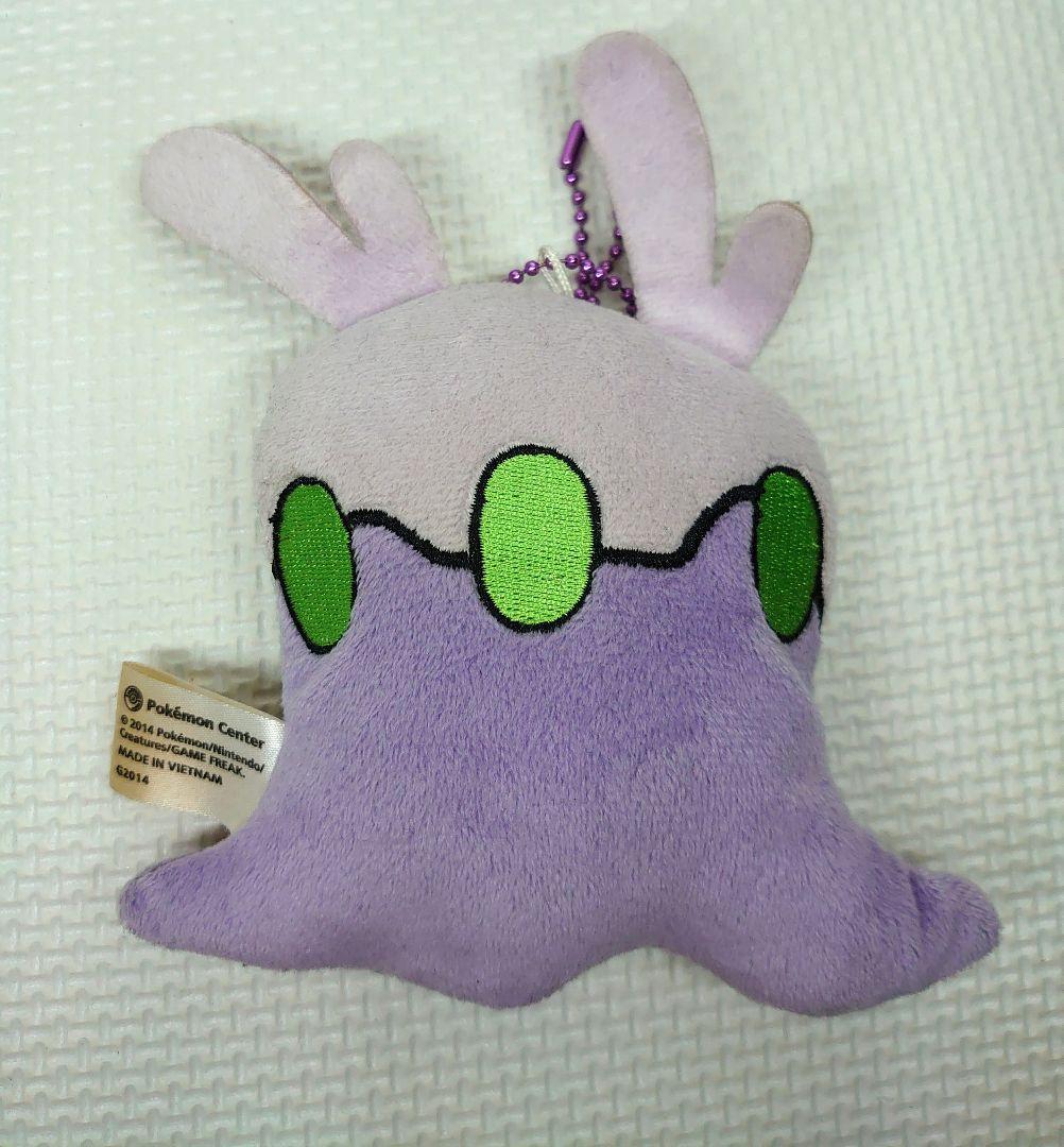 ポケモンセンター ヌメラ oops! ぬいぐるみ マスコット 2014