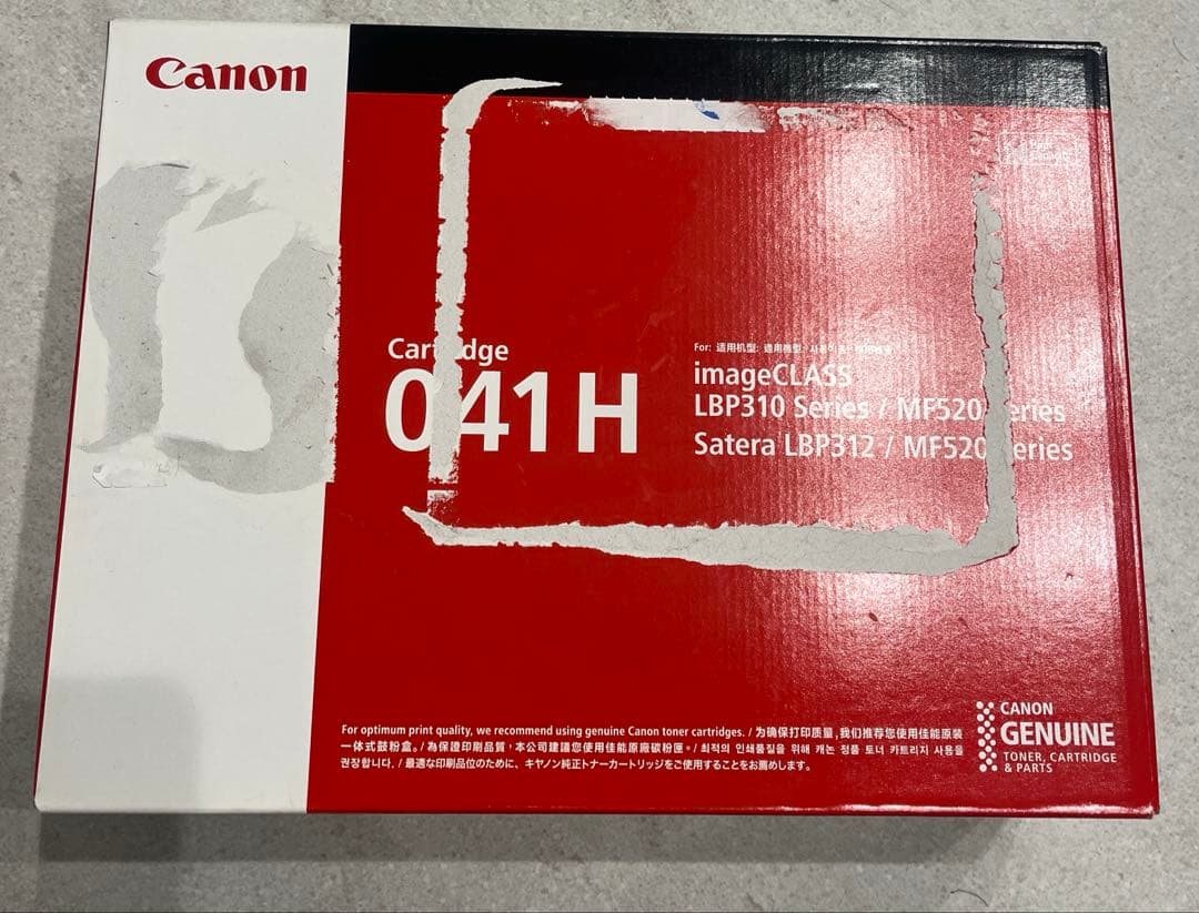 Canon トナーカートリッジ 041H