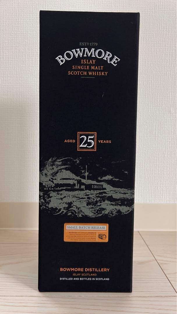 ボウモア　25年　スモールバッチ