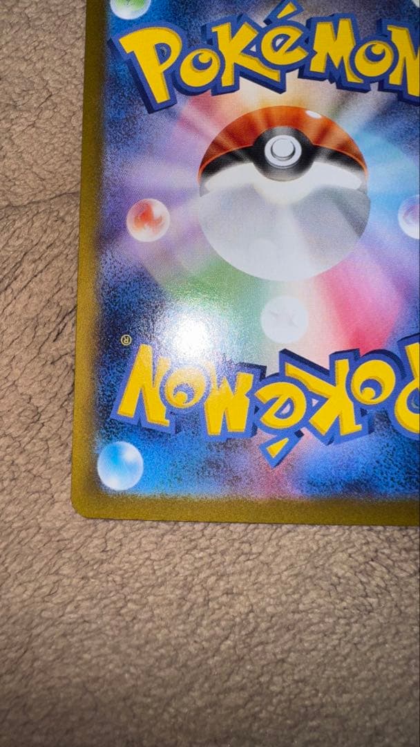 メガリザードンXex ② SAR 110/080 本日発送