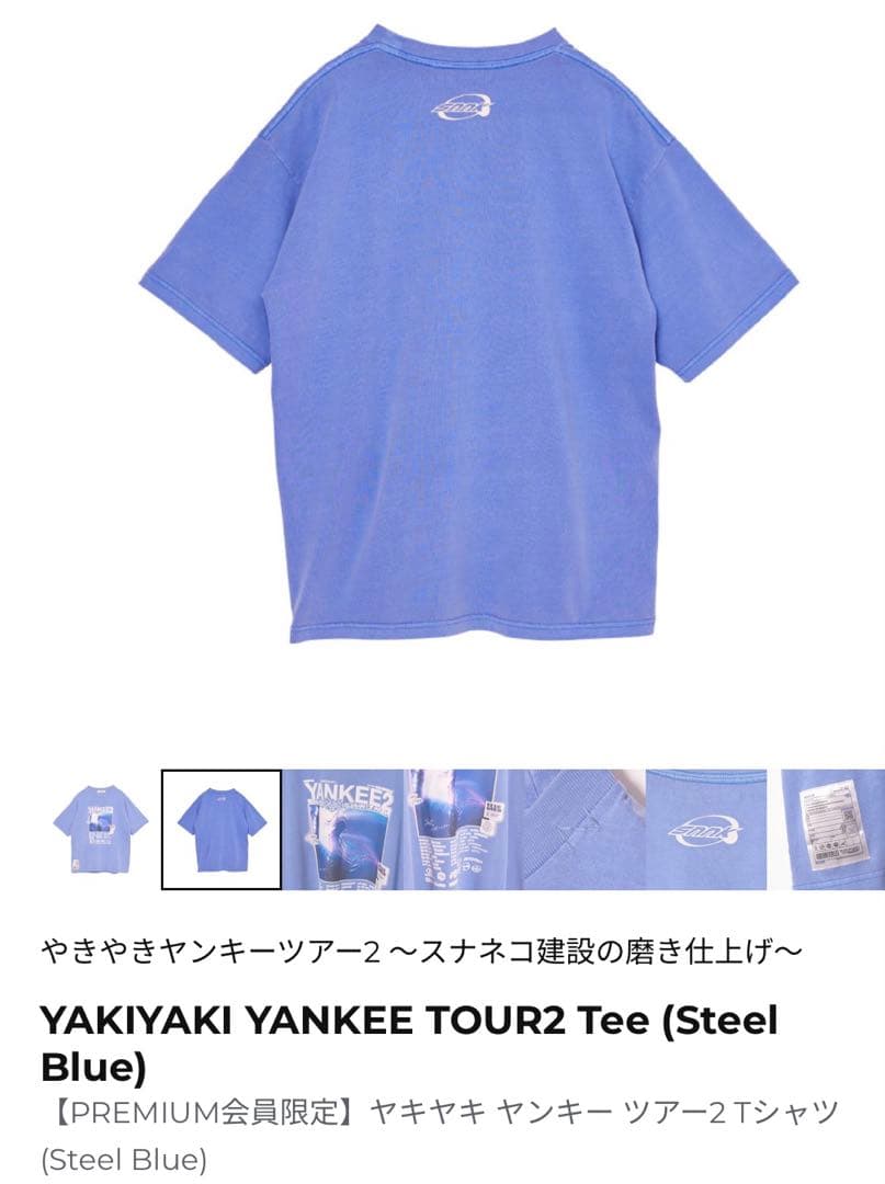 ミュージシャン YAKIYAKI YANKEE TOUR2 Tee (Steel Blue) L