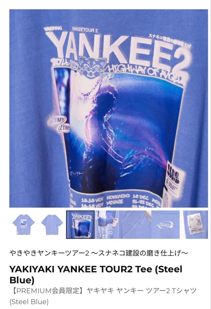 ミュージシャン YAKIYAKI YANKEE TOUR2 Tee (Steel Blue) L
