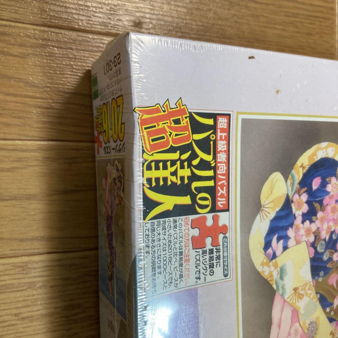 ジグゾーパズル　春代　夕霧　2016ピース　未開封