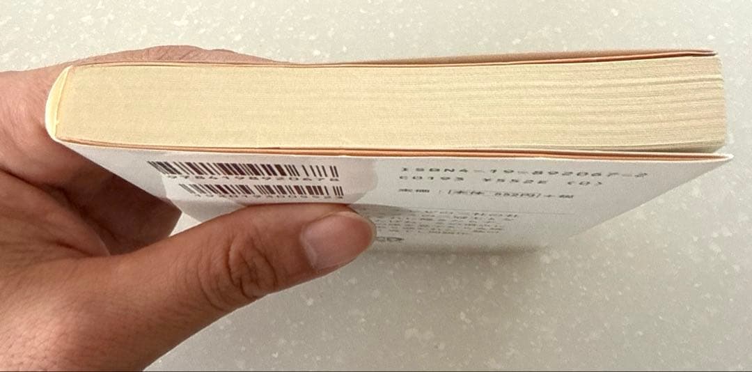 【美品】閨閥 : マスコミを支配しようとした男