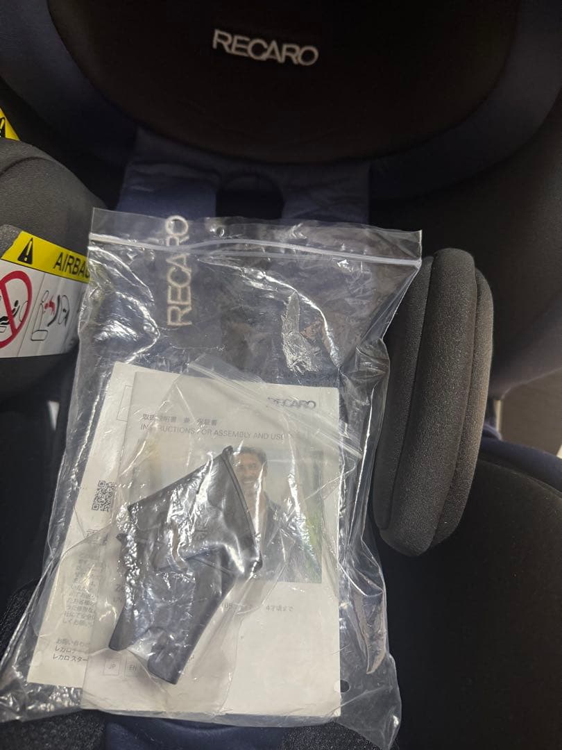 RECARO チャイルドシート ネイビー