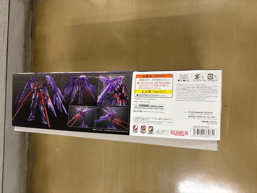 MG ウイング ゼロ[CROSS CONTRAST COLORS]