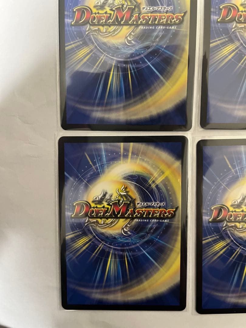 デュエマ　勝利龍装クラッシュ覇道　4枚